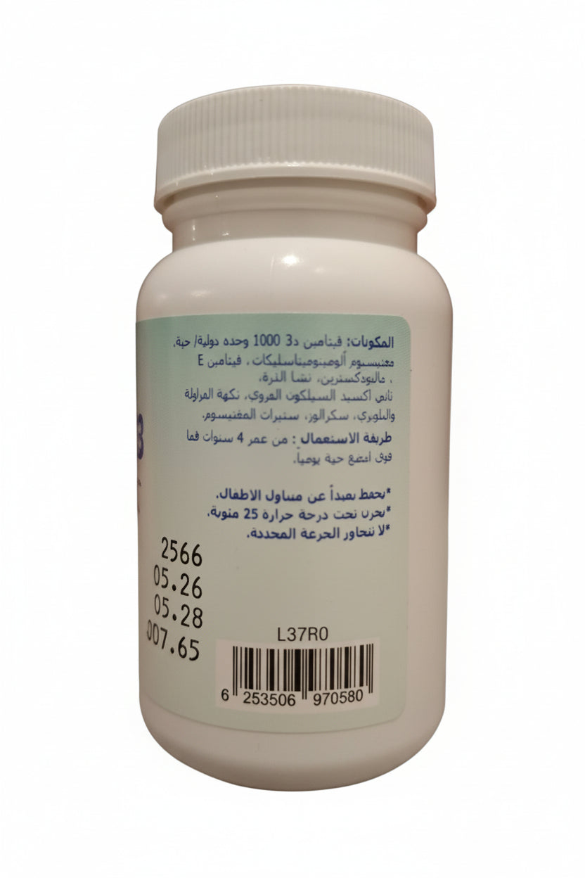 Vitamin D-3