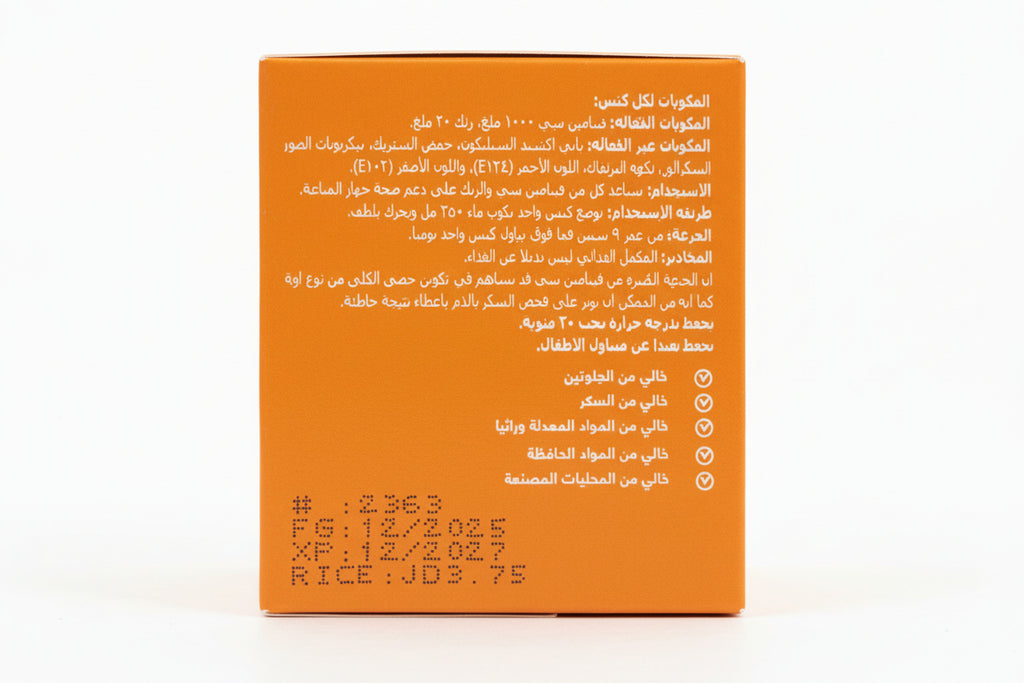 Vitamin C Plus sachets