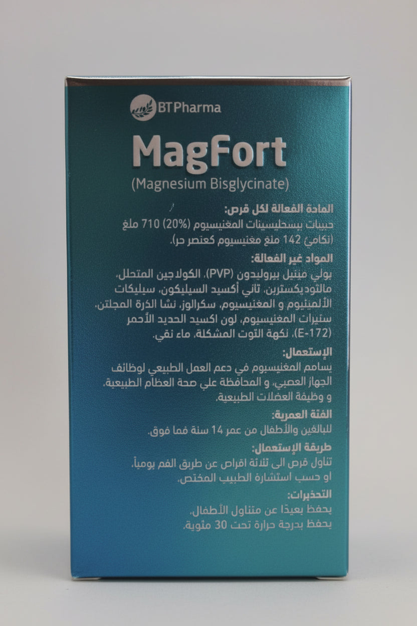 Magnesium Bisglcinate